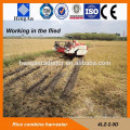 hot sale mini rice paddy cutting machine